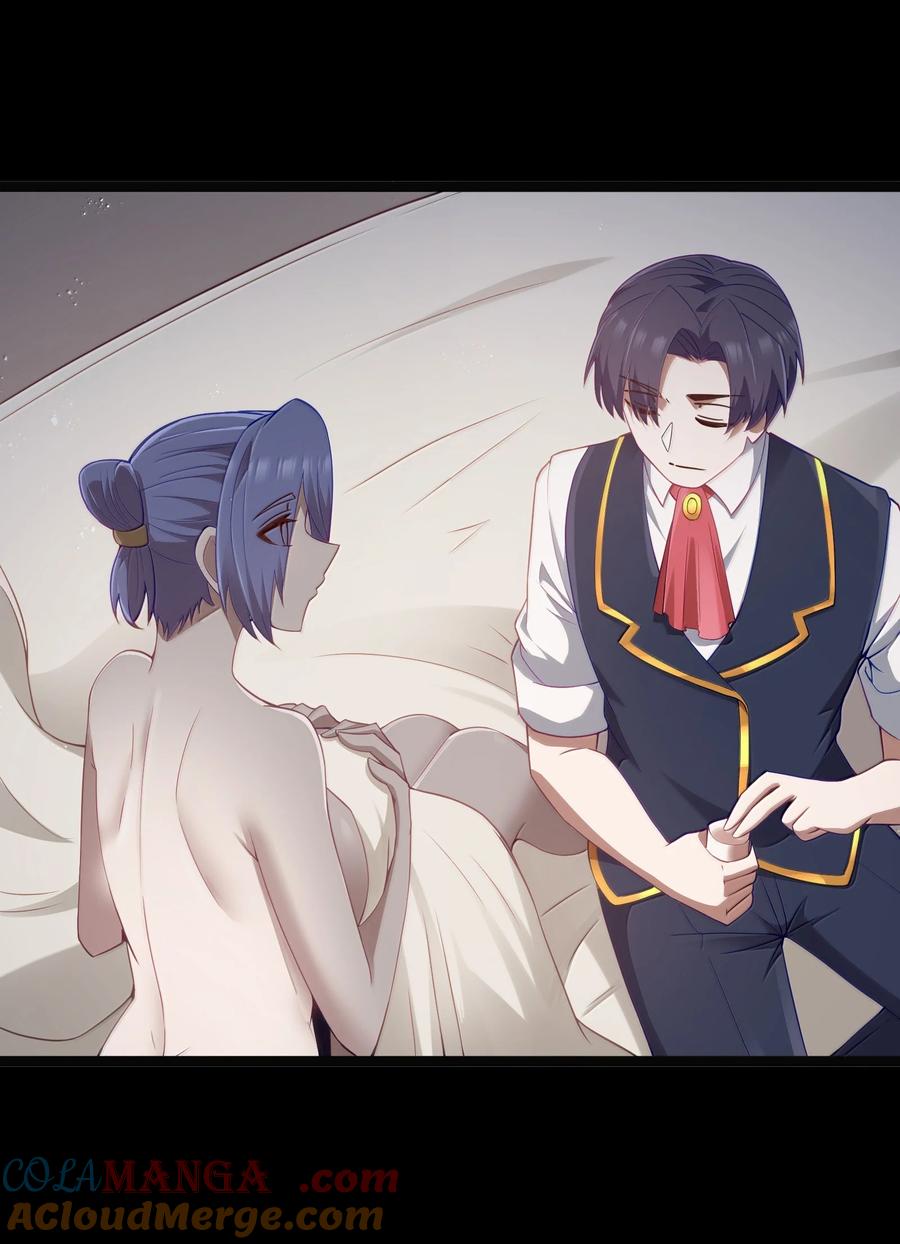 这个勇者是金钱至上主义者 第92话 鲨暴团团长妲妲莉（猎羽季篇） 第46页