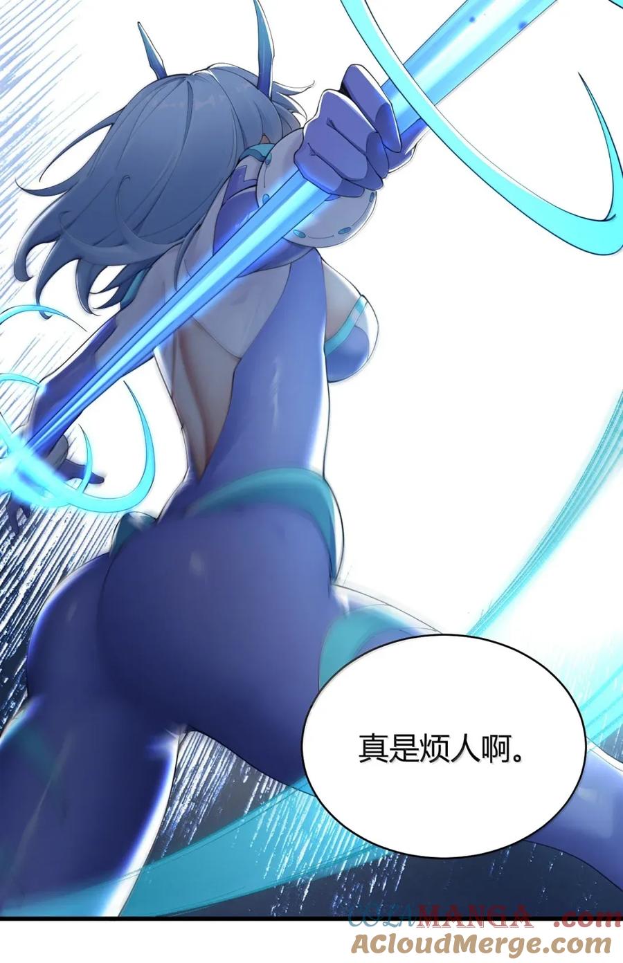 《圣女小姐请停止你的奇怪脑补!》119 半神的试炼—神权觉醒 第16页