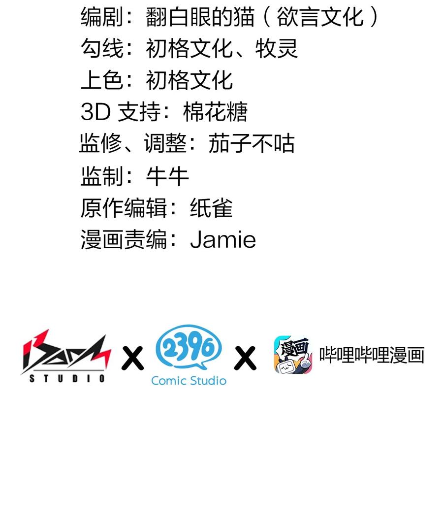 《圣女小姐请停止你的奇怪脑补!》13 在他身上…做喜欢的事？！ 第5页