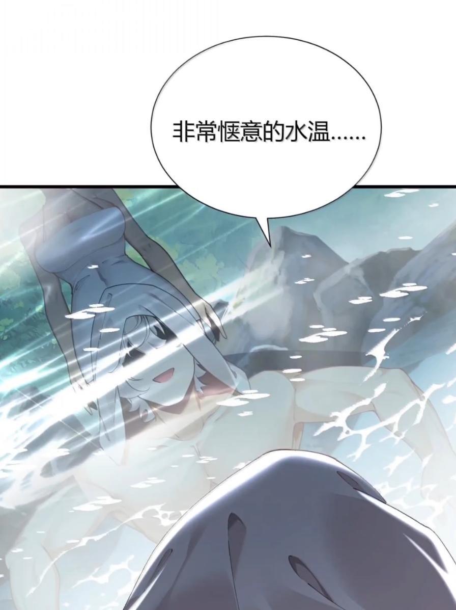 《圣女小姐请停止你的奇怪脑补!》138 总感觉…要发生糟糕的事情 第60页
