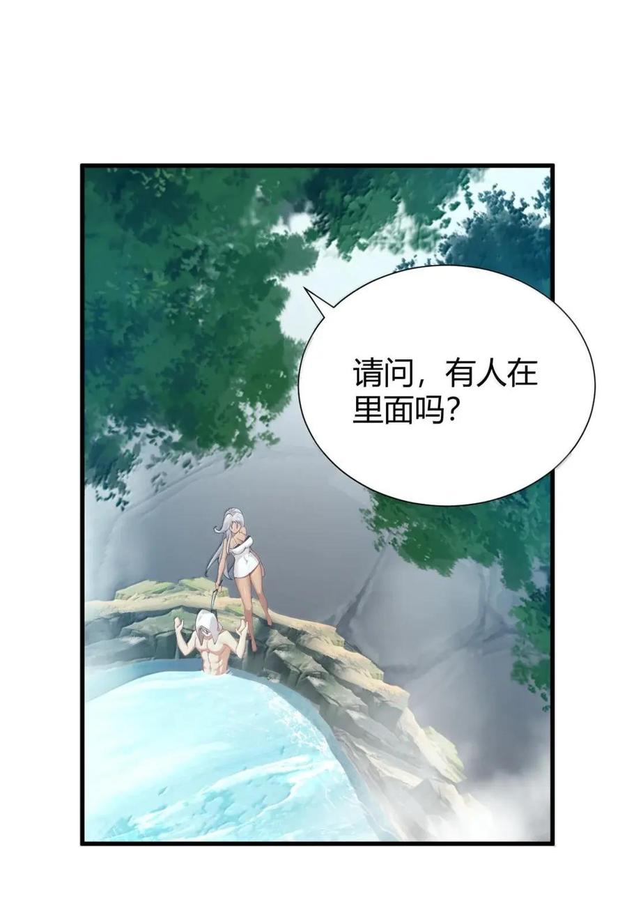 《圣女小姐请停止你的奇怪脑补!》139 我想要，大人您的精种! 第20页