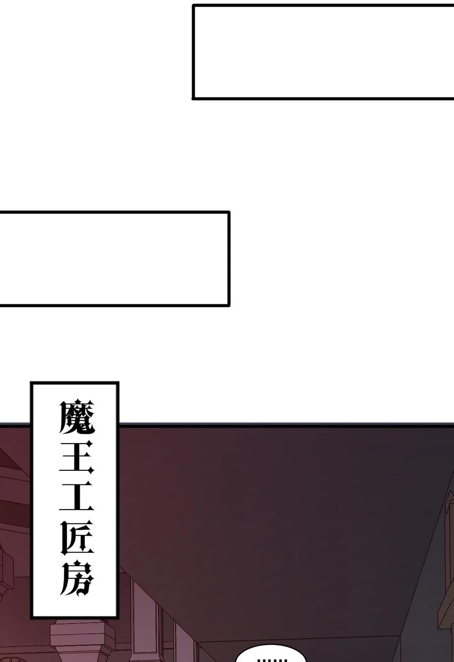 《圣女小姐请停止你的奇怪脑补!》15 你究竟藏了什么又粗又硬的东西？！ 第20页