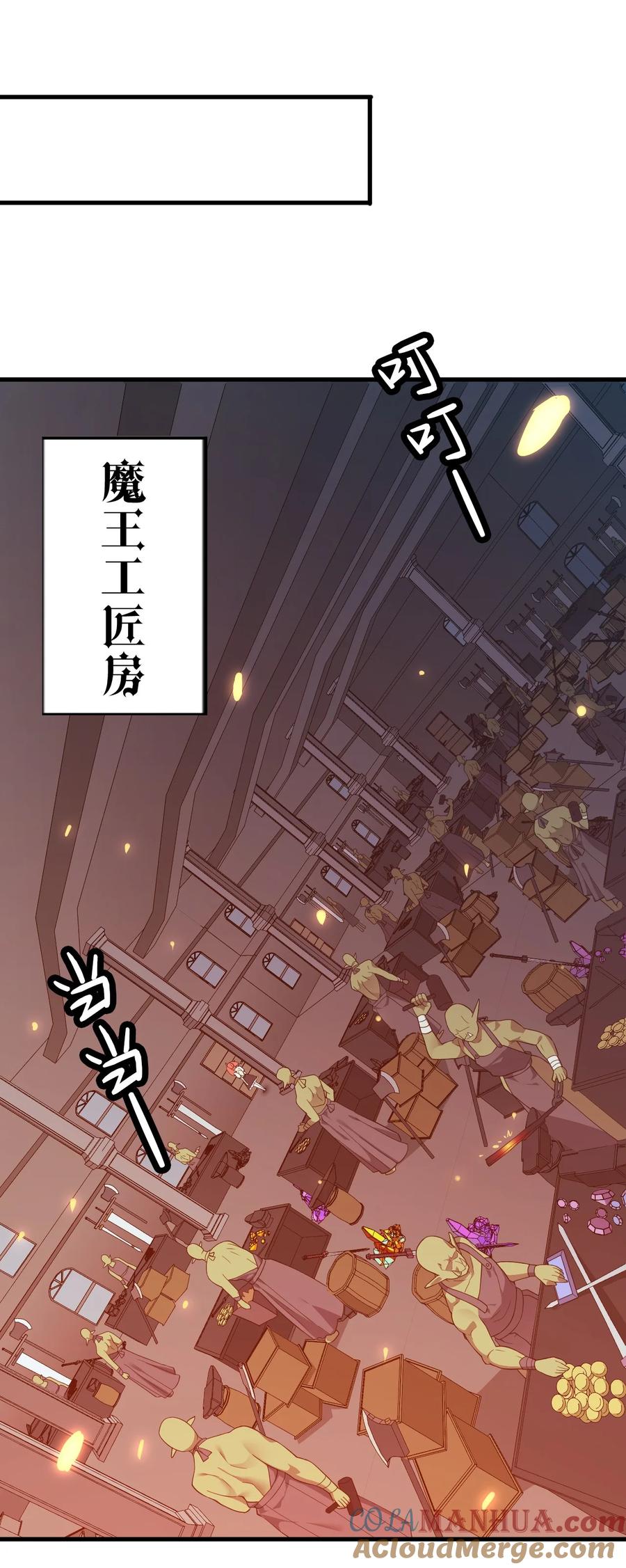 《圣女小姐请停止你的奇怪脑补!》15 你究竟藏了什么又粗又硬的东西？！ 第13页