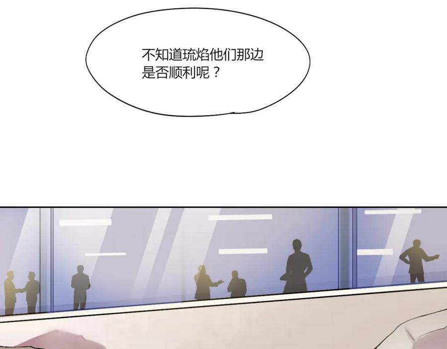 《降魂》第16话 决斗开始！ 第52页