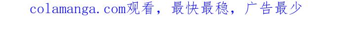 《危险建议》第177章：【番外】误会 第29页