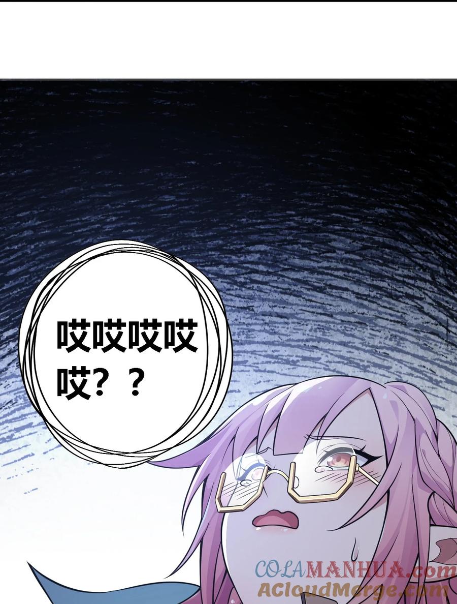 《圣女小姐请停止你的奇怪脑补!》17 好久没那个…实在焦躁难耐呢~ 第43页