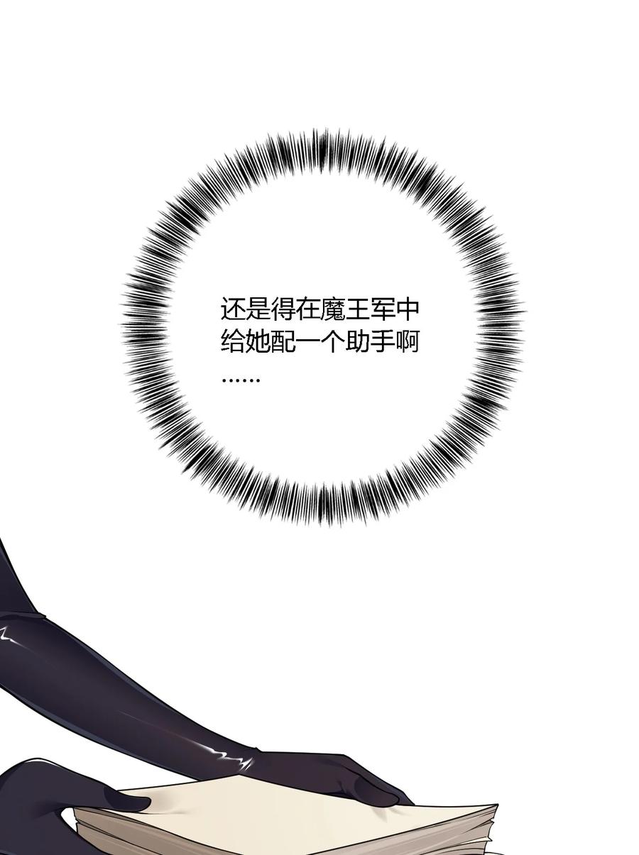 《圣女小姐请停止你的奇怪脑补!》17 好久没那个…实在焦躁难耐呢~ 第20页