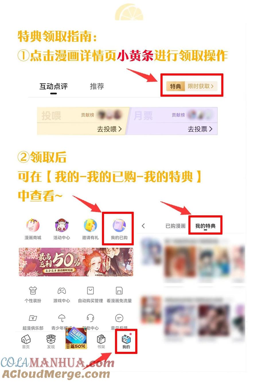 《圣女小姐请停止你的奇怪脑补!》17 好久没那个…实在焦躁难耐呢~ 第49页