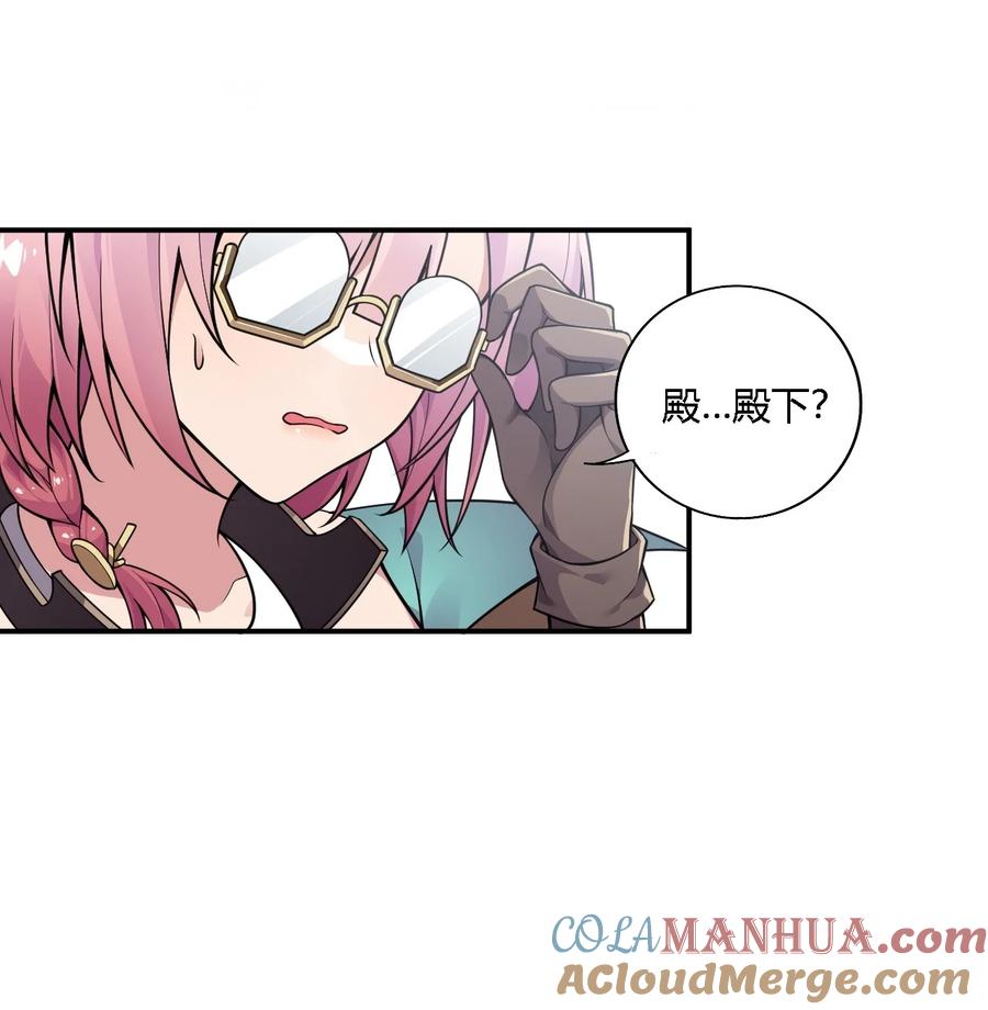 《圣女小姐请停止你的奇怪脑补!》17 好久没那个…实在焦躁难耐呢~ 第34页