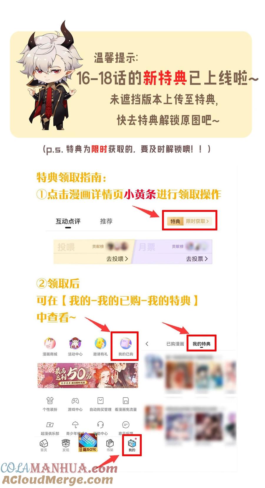 《圣女小姐请停止你的奇怪脑补!》19 我…完全懂了！！ 第42页
