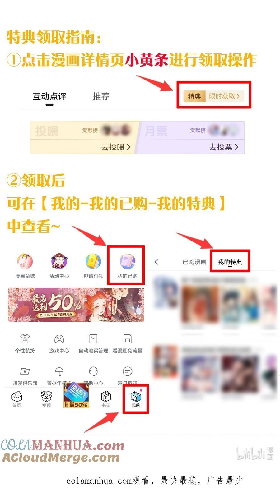 《圣女小姐请停止你的奇怪脑补!》21 这这这谁顶得住啊！ 第2页