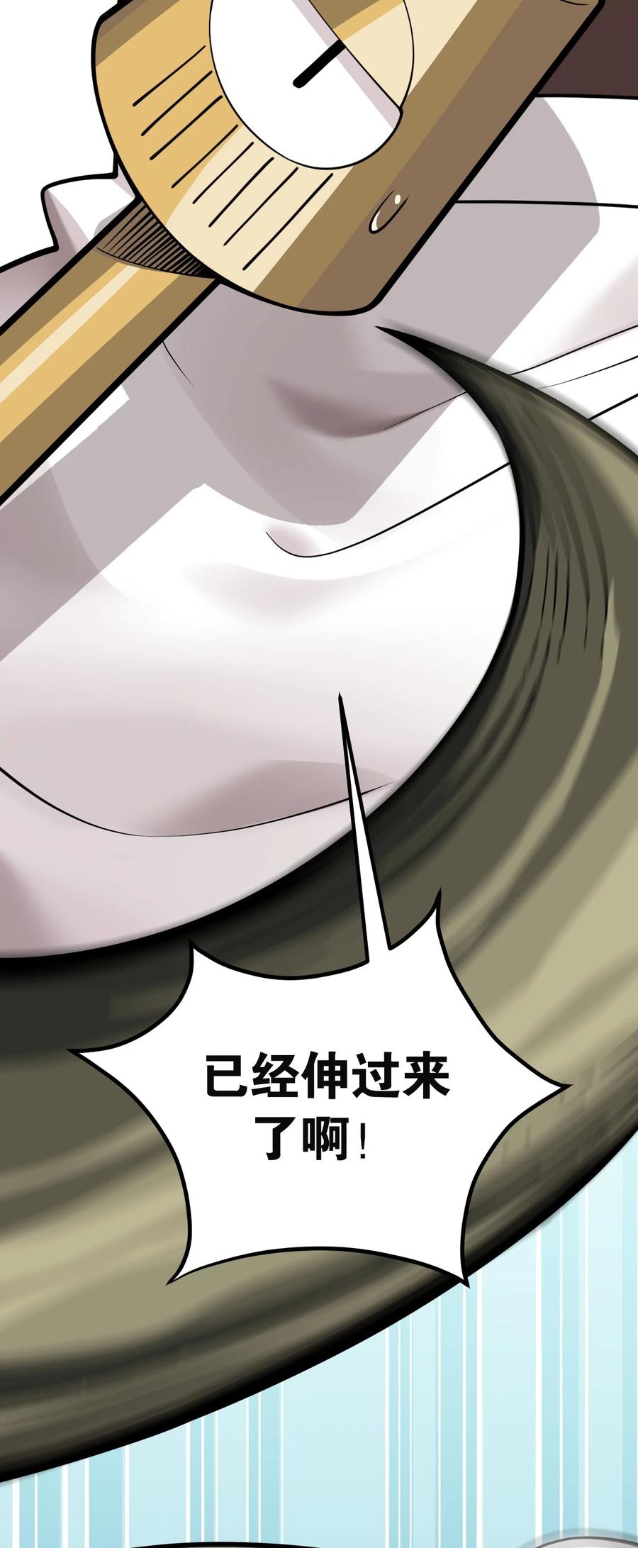 《圣女小姐请停止你的奇怪脑补!》23 说好的逃跑,怎么会变成这样啊_! 第41页