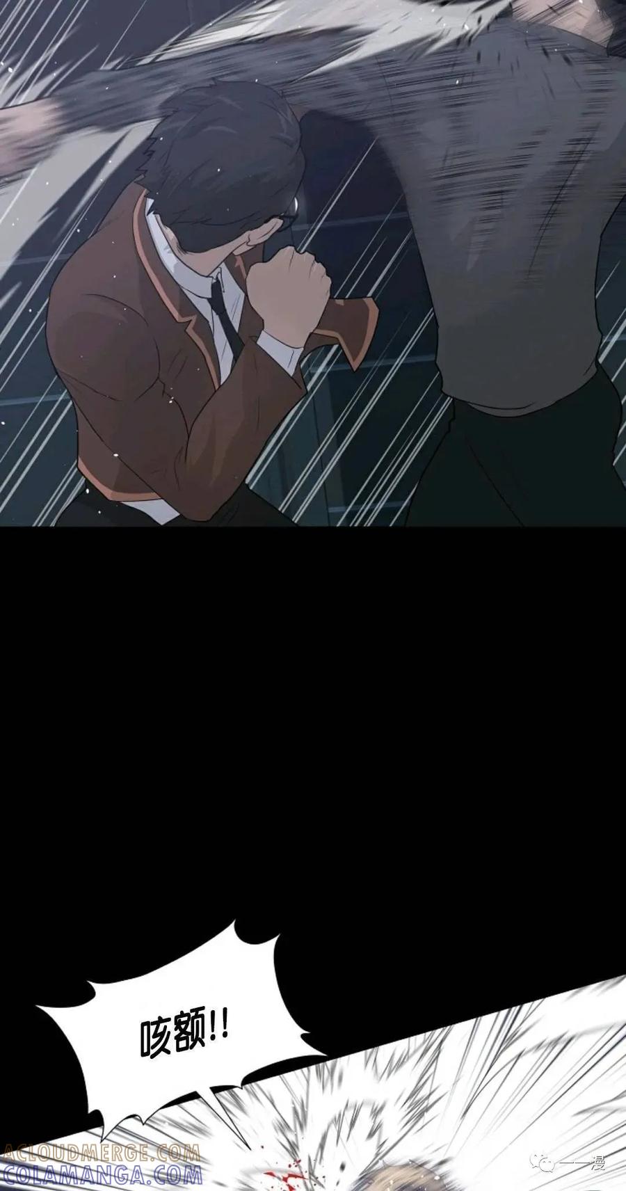 《触发人生》29 第37页