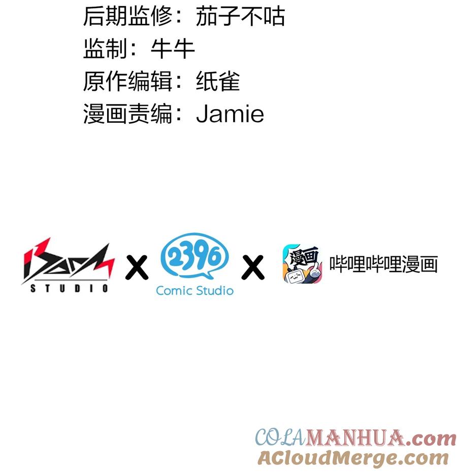 《圣女小姐请停止你的奇怪脑补!》26 他真的…好硬…好热 第13页
