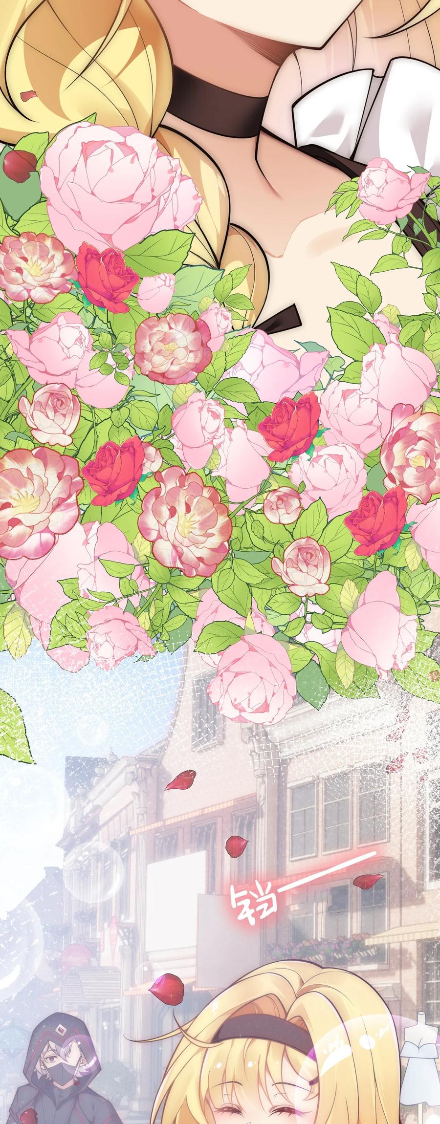 《圣女小姐请停止你的奇怪脑补!》26 他真的…好硬…好热 第29页