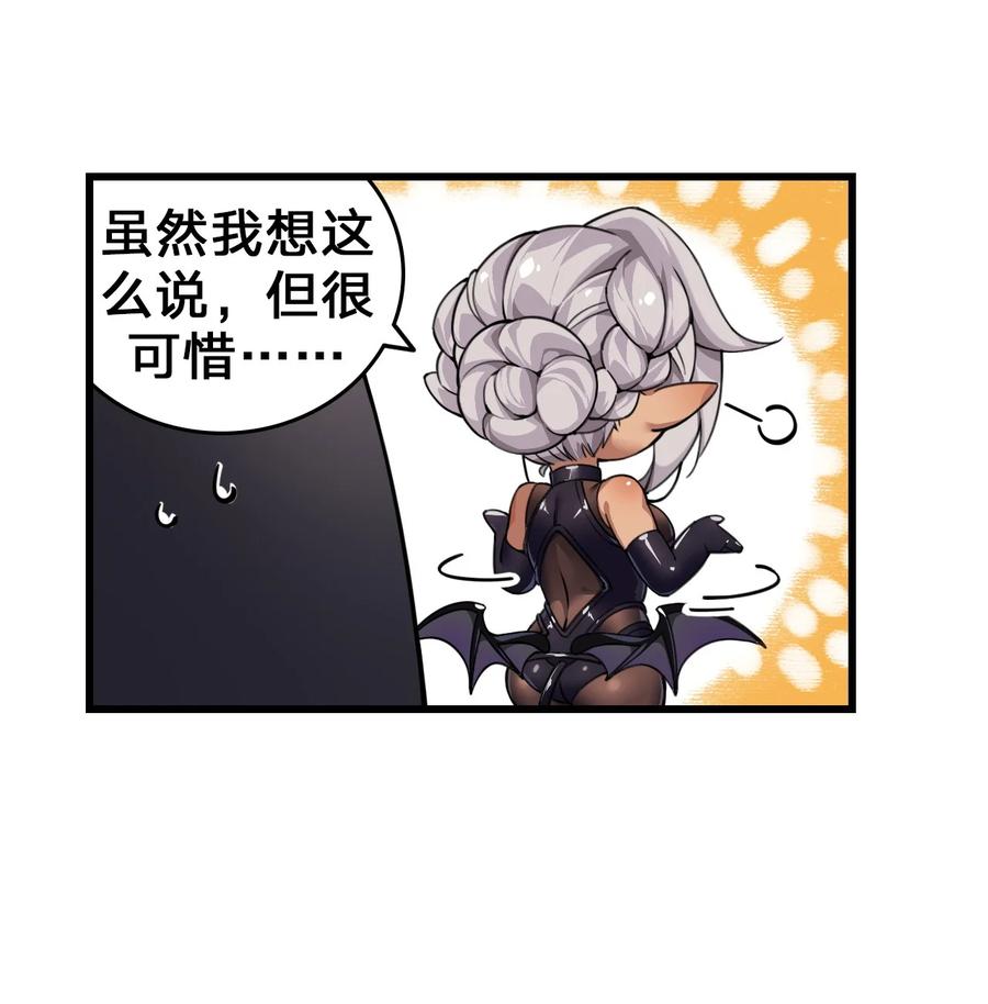 《圣女小姐请停止你的奇怪脑补!》2 满脑黄色废料的圣女小姐 第15页