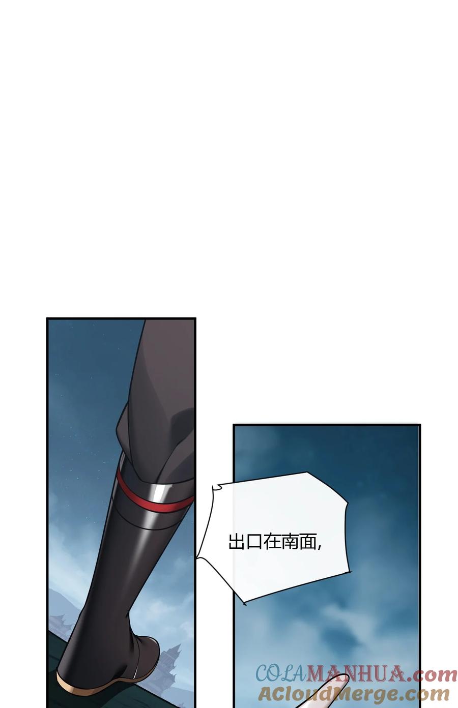《圣女小姐请停止你的奇怪脑补!》27 我是帝君殿下的狗！！ 第19页