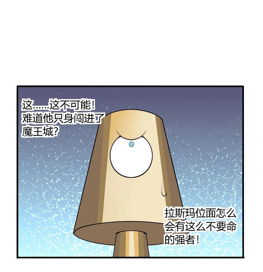 《圣女小姐请停止你的奇怪脑补!》27 我是帝君殿下的狗！！ 第30页