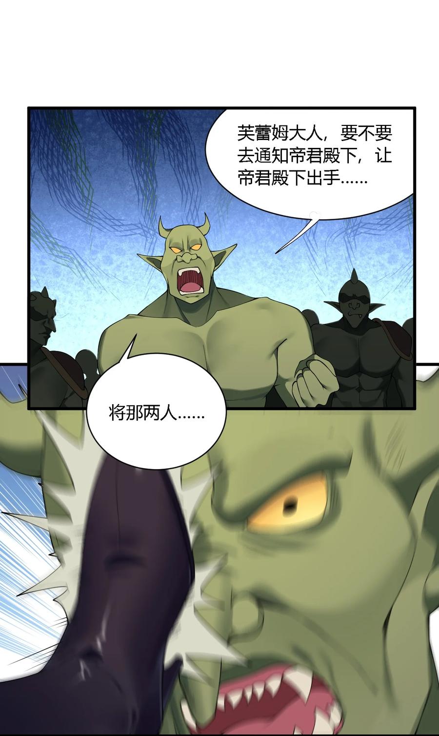 《圣女小姐请停止你的奇怪脑补!》28 你怎么总被绑成奇怪的样子啊！ 第41页