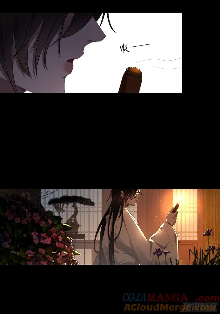 《恶婴》番外-魅（2） 第19页