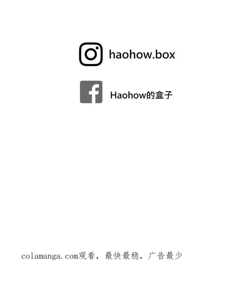 《血色的誓约》第二季[第15回] 很想念我吗_ 第66页