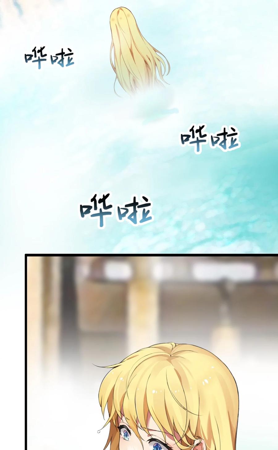 《圣女小姐请停止你的奇怪脑补!》3 你想做的，不就是那个吗？！ 第8页