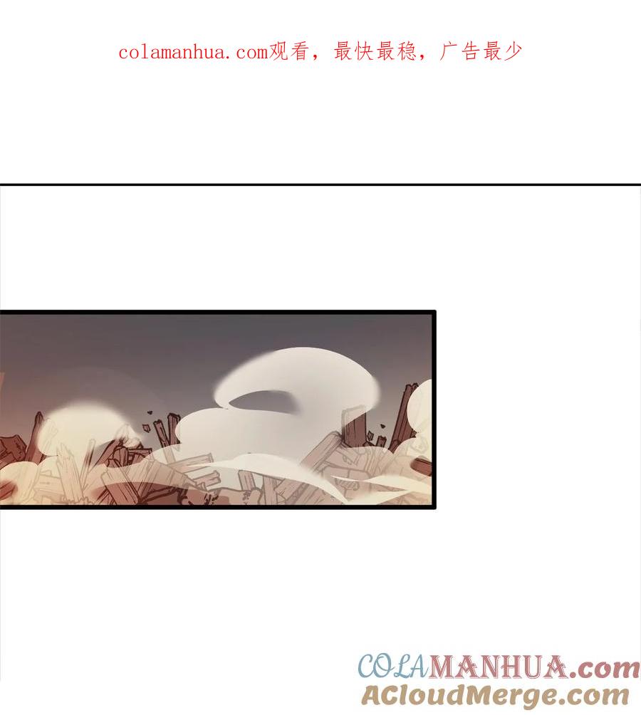 《圣女小姐请停止你的奇怪脑补!》38 所以…为什么又开始脱衣服啊！ 第1页