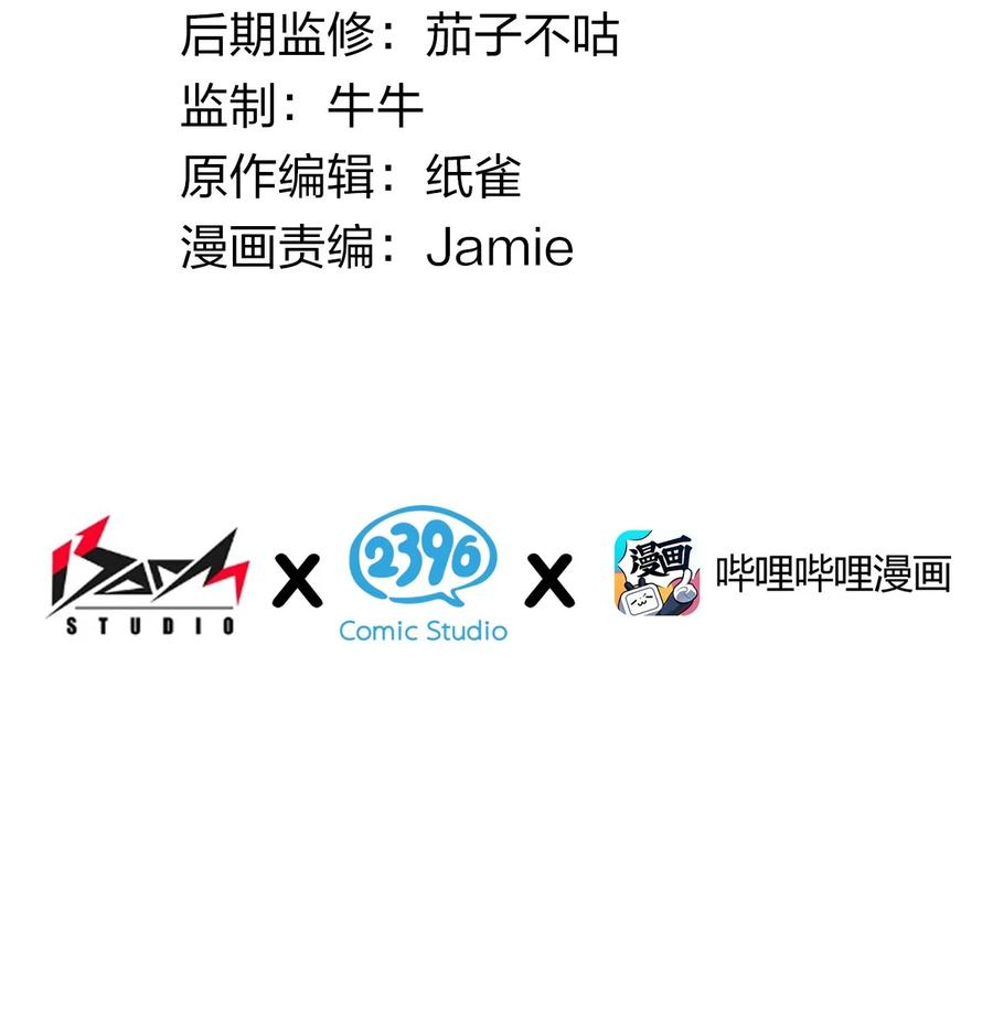 《圣女小姐请停止你的奇怪脑补!》38 所以…为什么又开始脱衣服啊！ 第4页