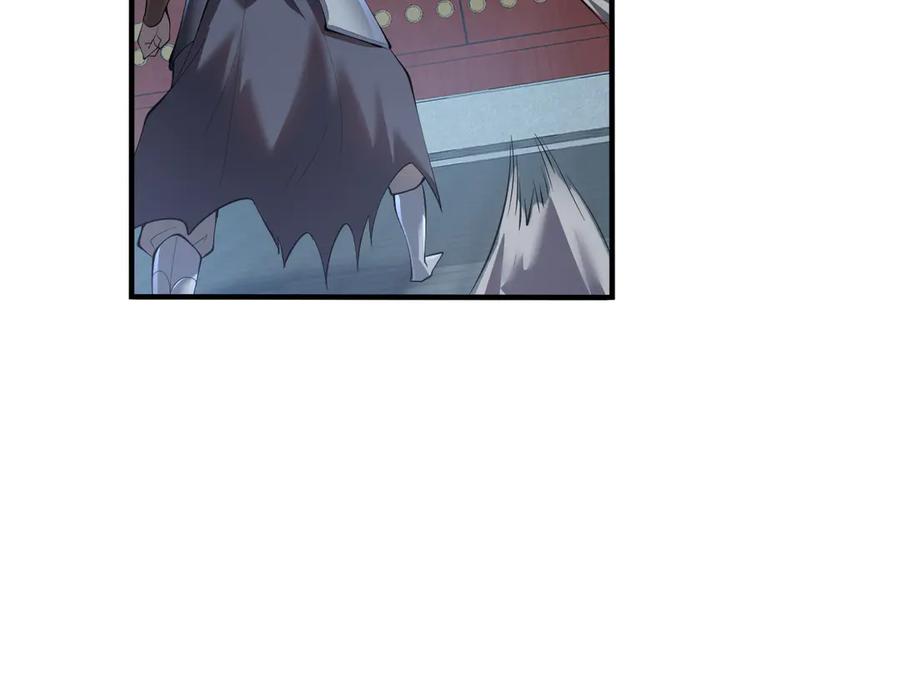 网游：因为太浪，我成了全服公敌！ 第41话 开启首部资料片！ 第122页