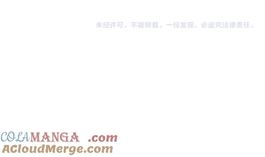 网游：因为太浪，我成了全服公敌！ 第41话 开启首部资料片！ 第153页