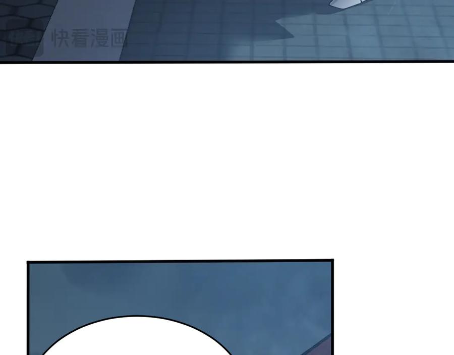 网游：因为太浪，我成了全服公敌！ 第41话 开启首部资料片！ 第127页