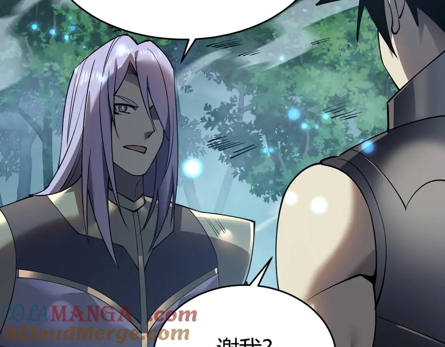 网游：因为太浪，我成了全服公敌！ 第41话 开启首部资料片！ 第137页