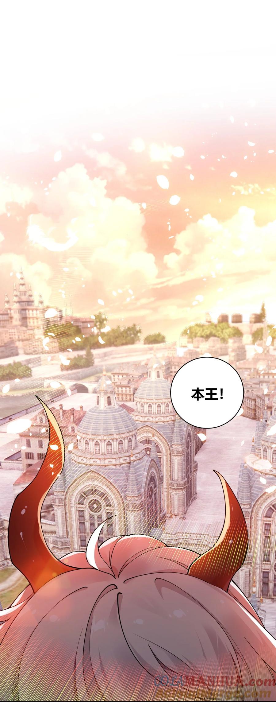 《圣女小姐请停止你的奇怪脑补!》41 圣女面临火刑？！ 第27页