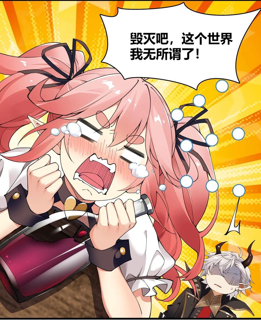 《圣女小姐请停止你的奇怪脑补!》43 本王真是感动的哭了！ 第22页