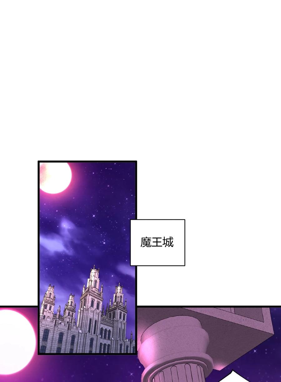 《圣女小姐请停止你的奇怪脑补!》46 林马走廊的残军？ 第21页