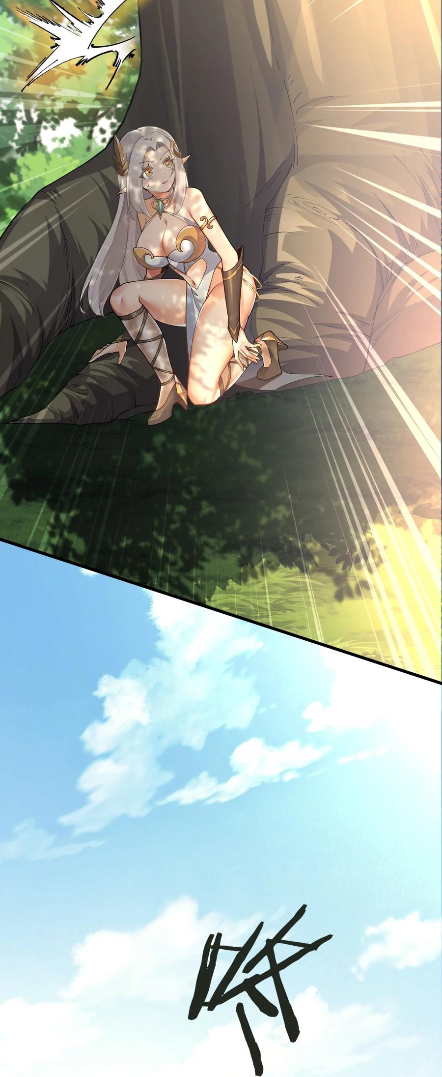《圣女小姐请停止你的奇怪脑补!》47 赫尔薇敏女王登场！ 第9页