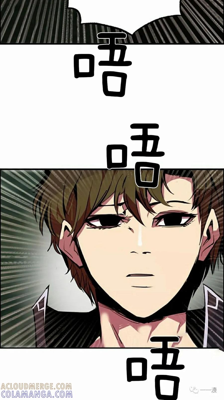 《独一无二的回归》第53 第55页