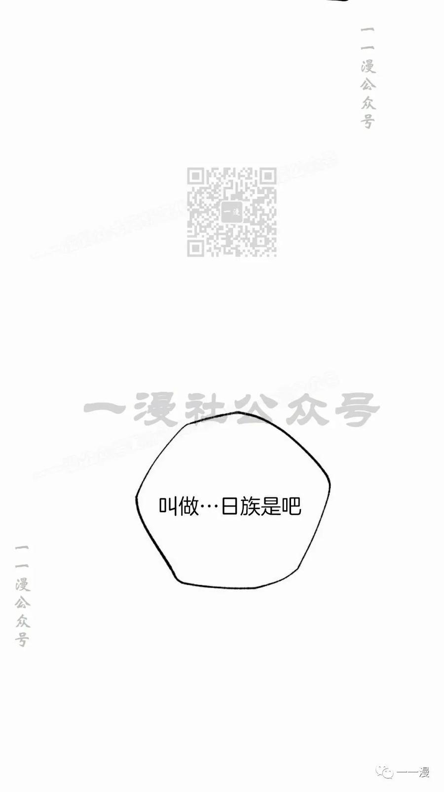 《独一无二的回归》第53 第56页