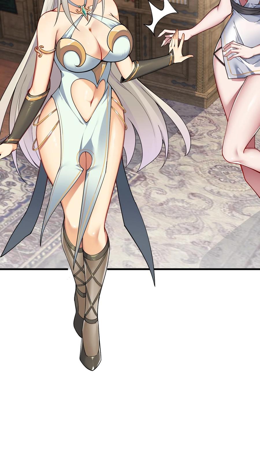 《圣女小姐请停止你的奇怪脑补!》51 魅魔姐姐来咯~ 第8页