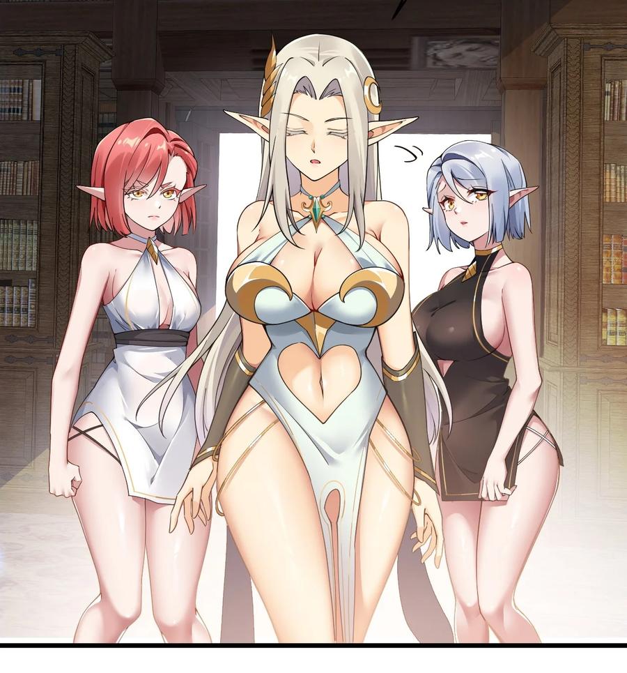 《圣女小姐请停止你的奇怪脑补!》51 魅魔姐姐来咯~ 第12页