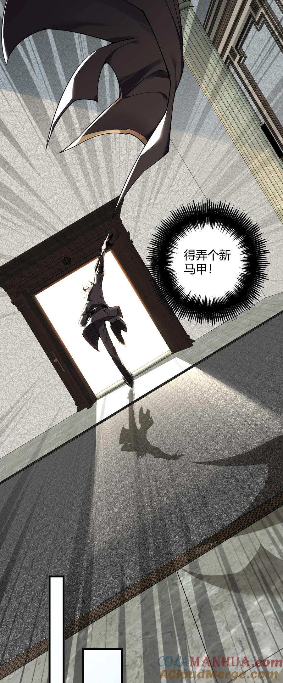 《圣女小姐请停止你的奇怪脑补!》54 该怎么让他心服口服呢~ 第46页