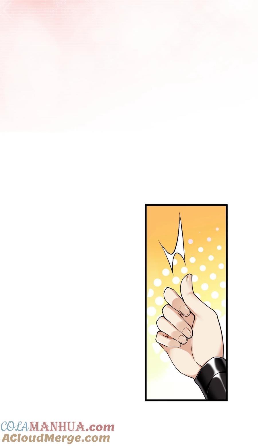 《圣女小姐请停止你的奇怪脑补!》54 该怎么让他心服口服呢~ 第25页