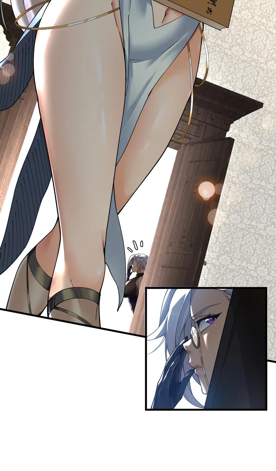 《圣女小姐请停止你的奇怪脑补!》54 该怎么让他心服口服呢~ 第12页