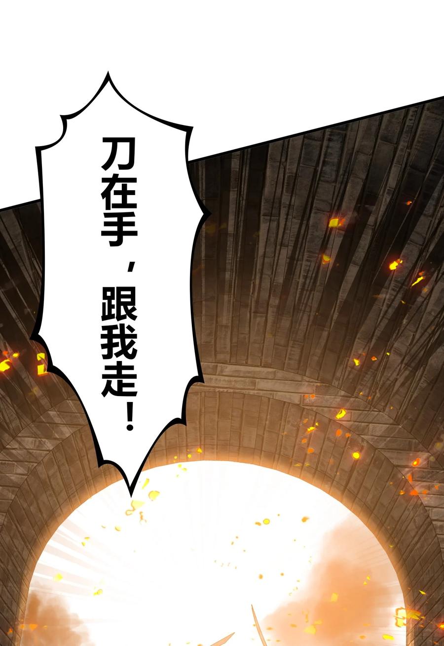 《圣女小姐请停止你的奇怪脑补!》56 这就是所谓的快感吗？！ 第44页