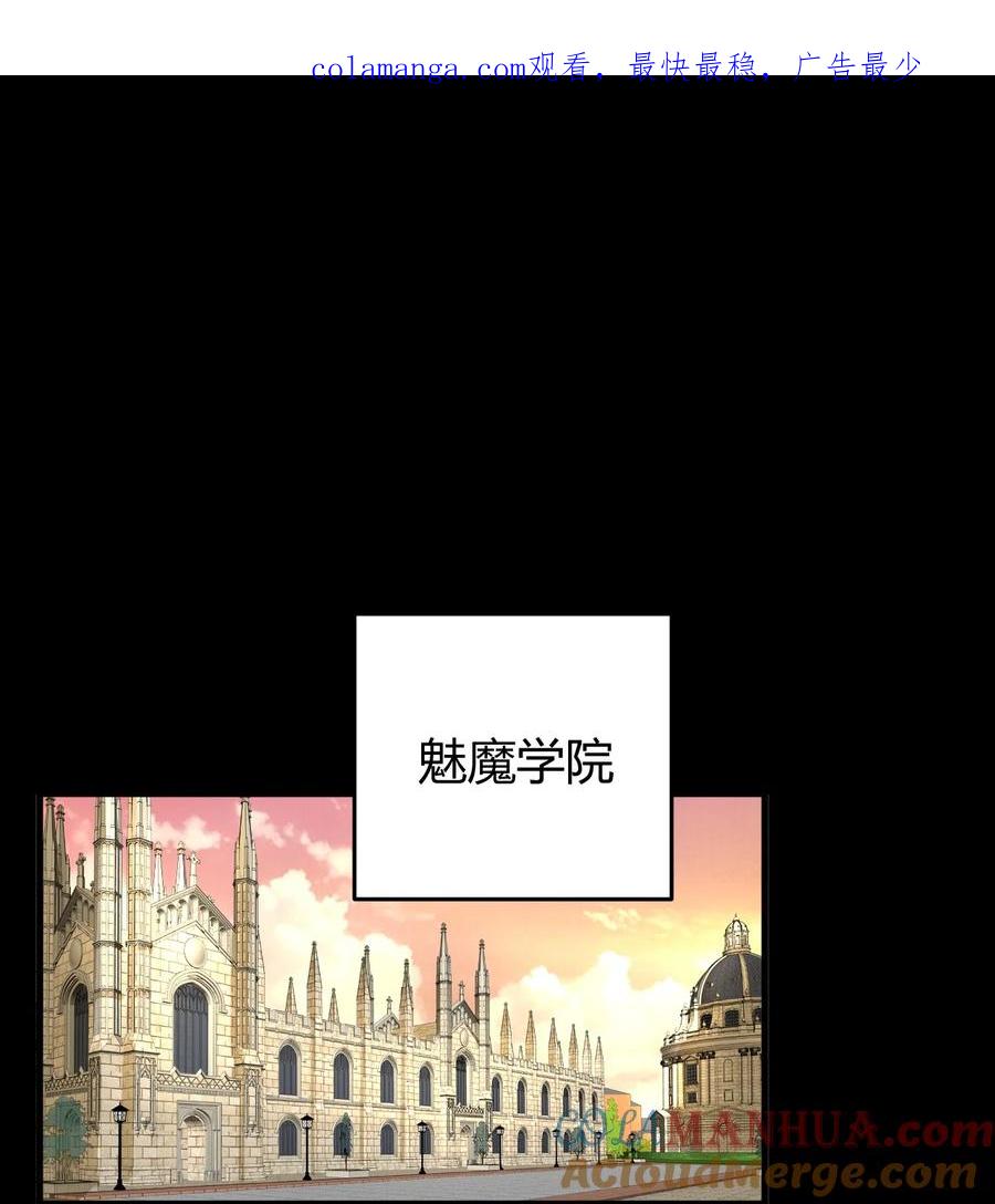 《圣女小姐请停止你的奇怪脑补!》56 这就是所谓的快感吗？！ 第1页