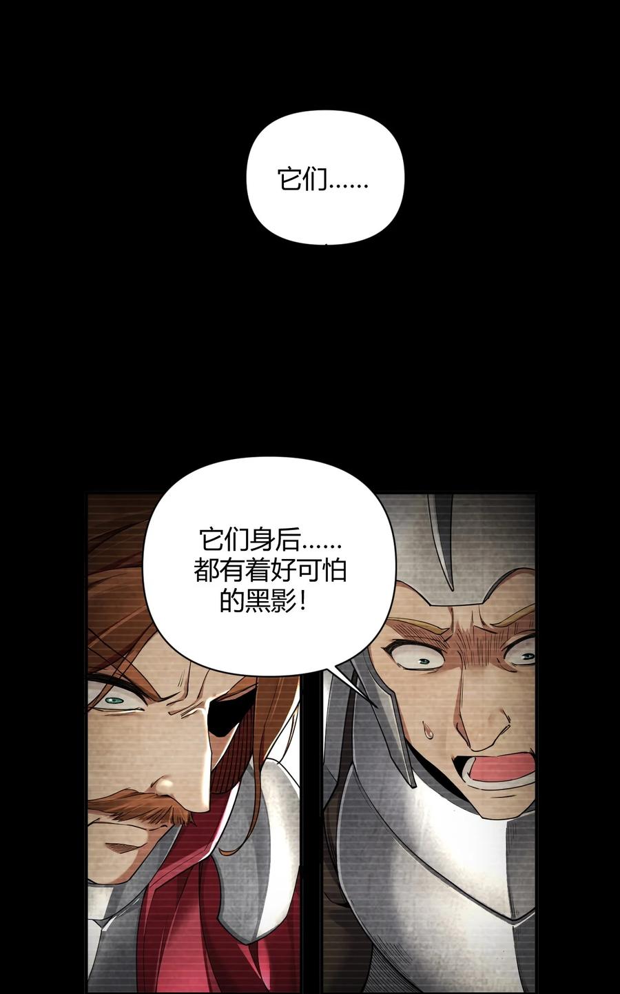 《圣女小姐请停止你的奇怪脑补!》58 忍不住了…好想…那个 第6页