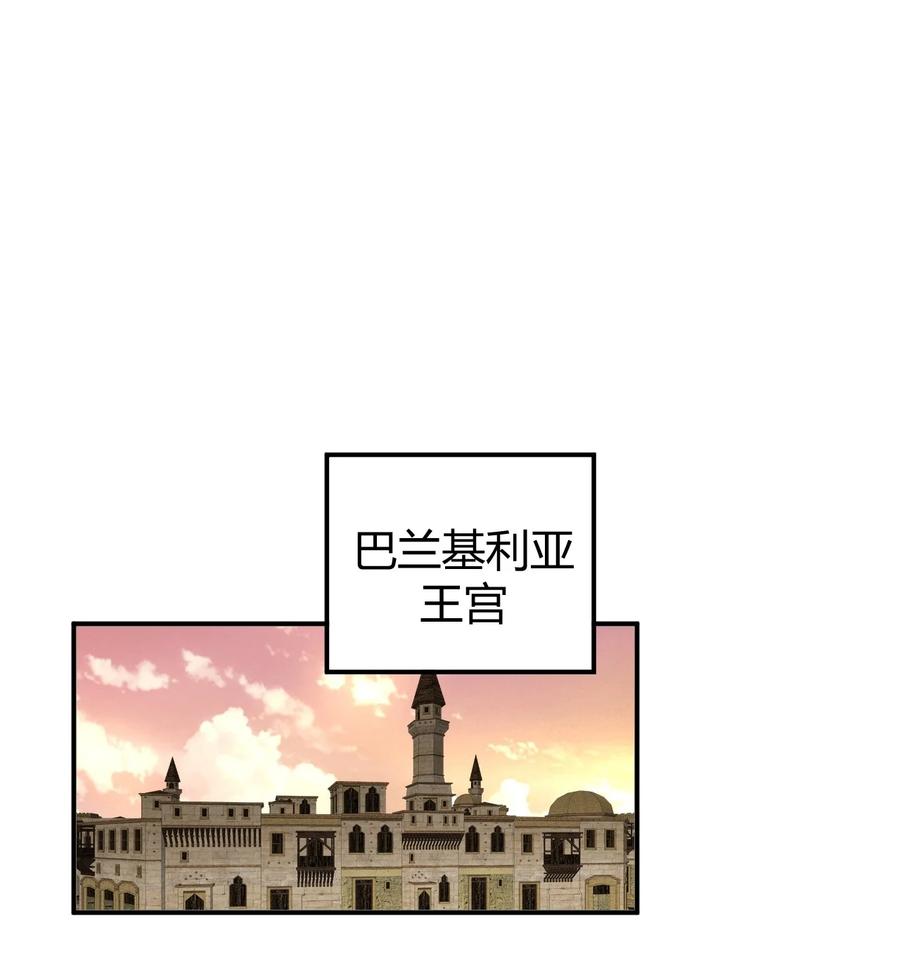 《圣女小姐请停止你的奇怪脑补!》60 超级姐控的妹妹 第16页