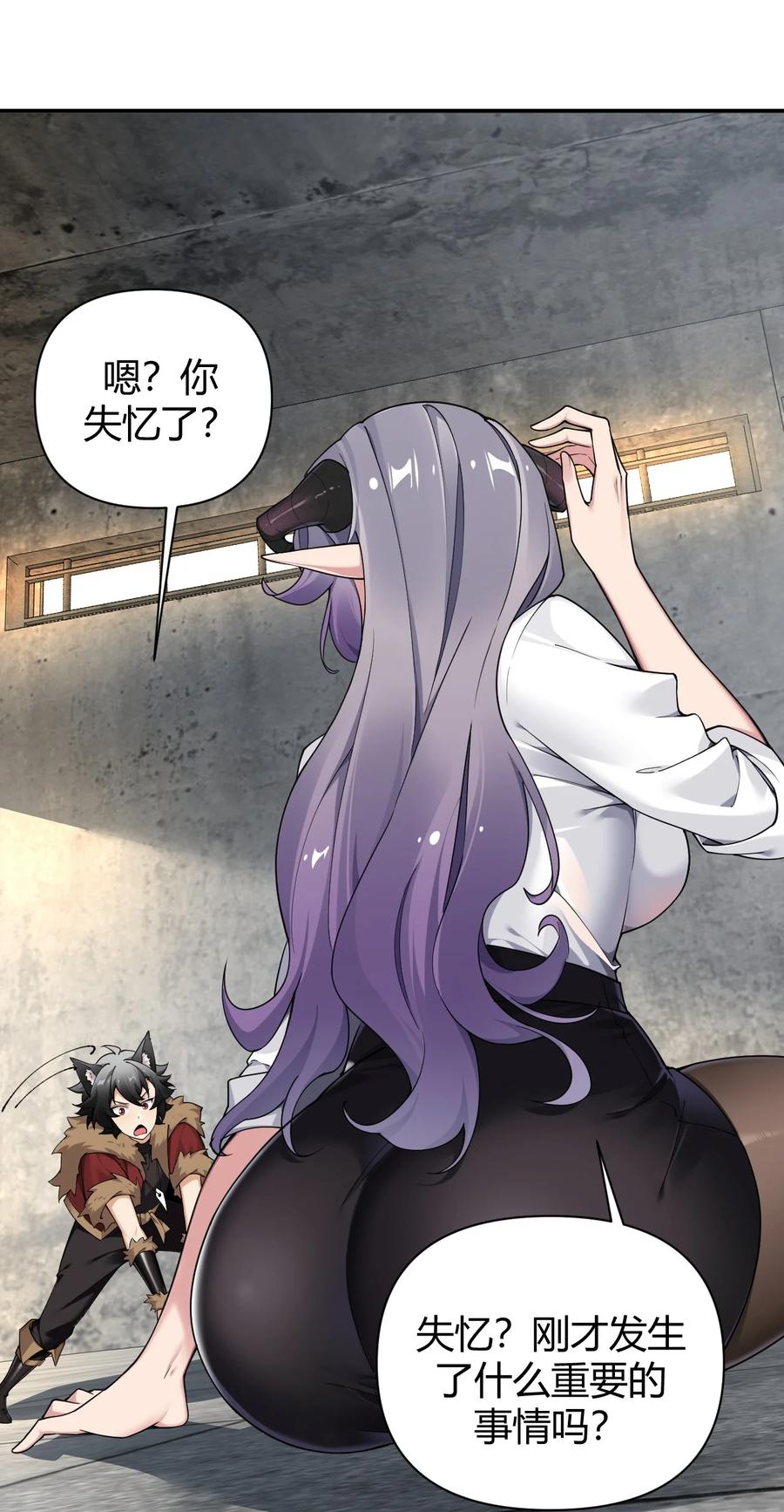 《圣女小姐请停止你的奇怪脑补!》60 超级姐控的妹妹 第10页