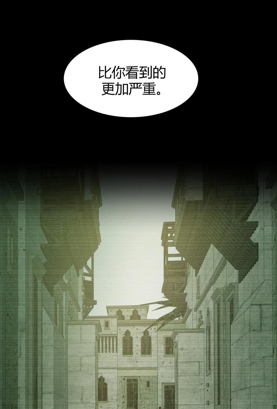 《圣女小姐请停止你的奇怪脑补!》61 一定对姐姐OOXXOOXXOOXXOOXX了！！ 第35页