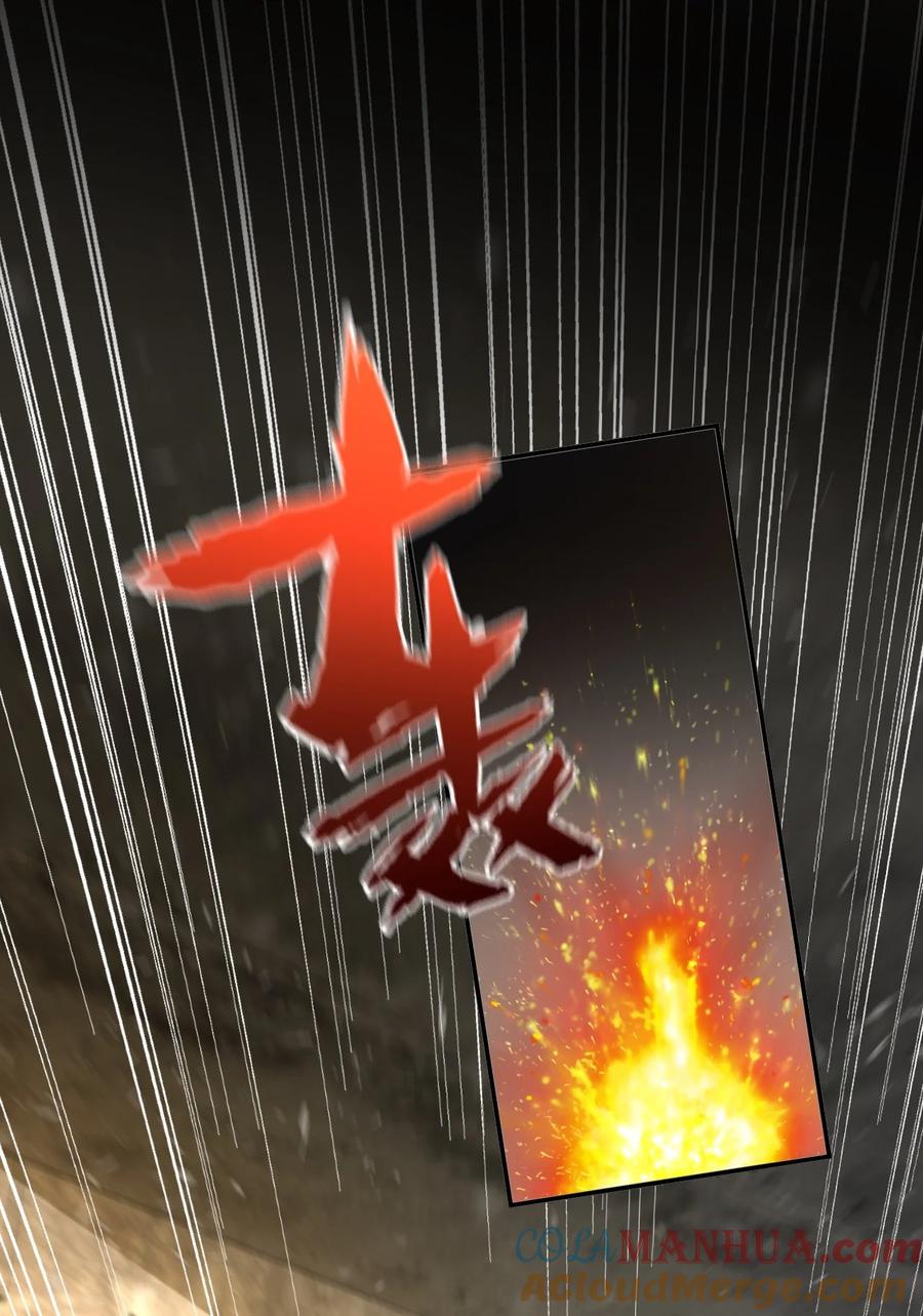 《圣女小姐请停止你的奇怪脑补!》62 让你们看到，稻草燃成灰烬！ 第19页